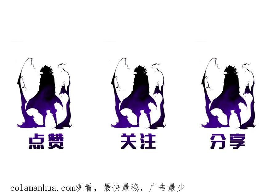 我独自升级 第49话 谁是累赘 第182页