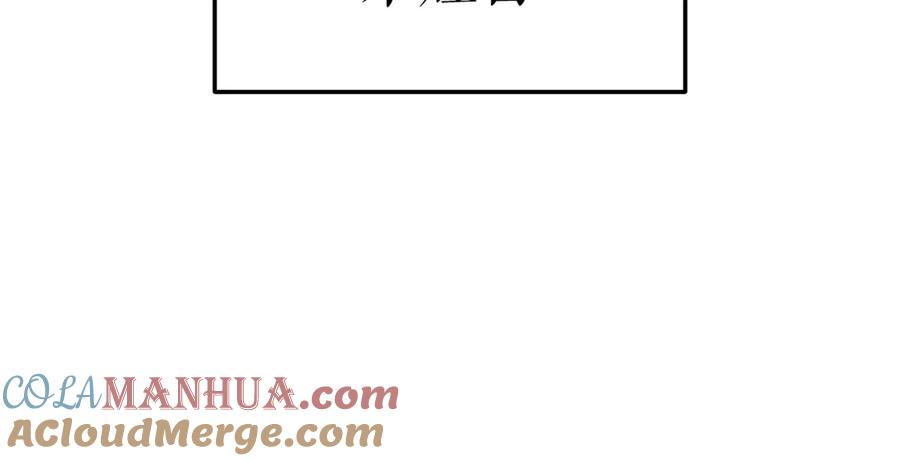 我独自升级 第49话 谁是累赘 第73页