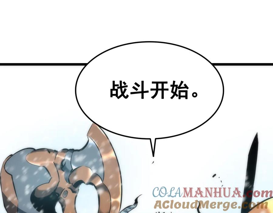 我独自升级 第49话 谁是累赘 第169页