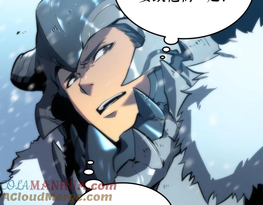 我独自升级 第49话 谁是累赘 第49页