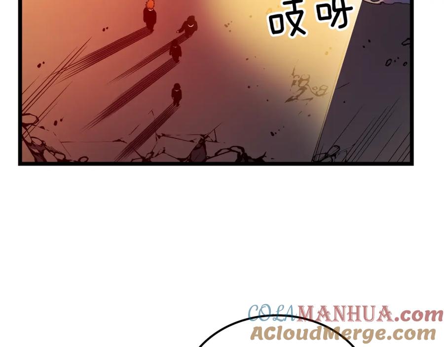 我独自升级 第49话 谁是累赘 第85页