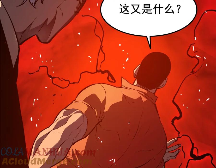 我独自升级 第49话 谁是累赘 第117页