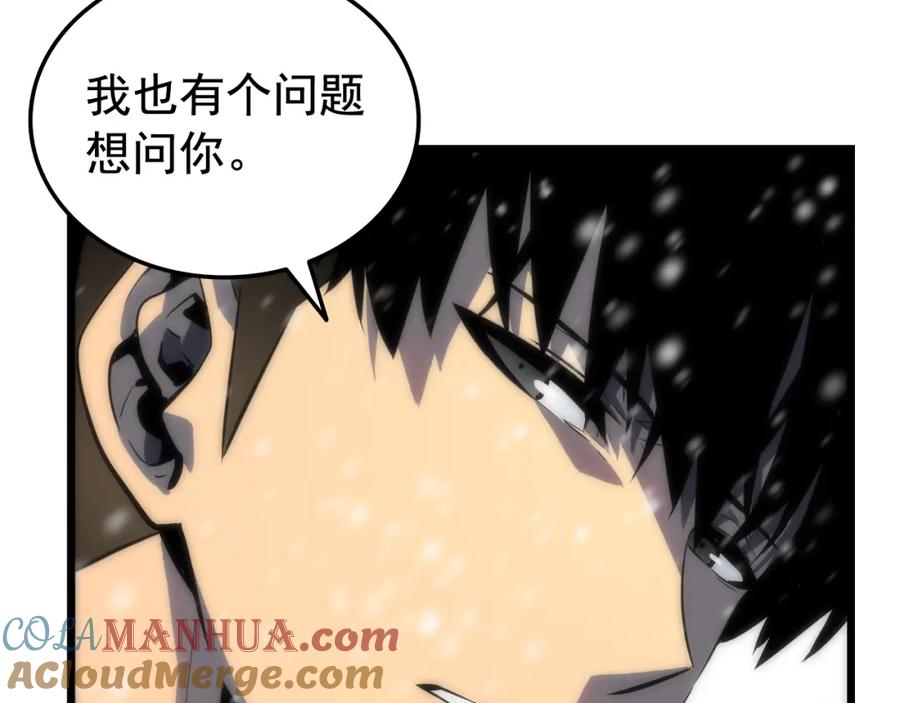 我独自升级 第49话 谁是累赘 第121页