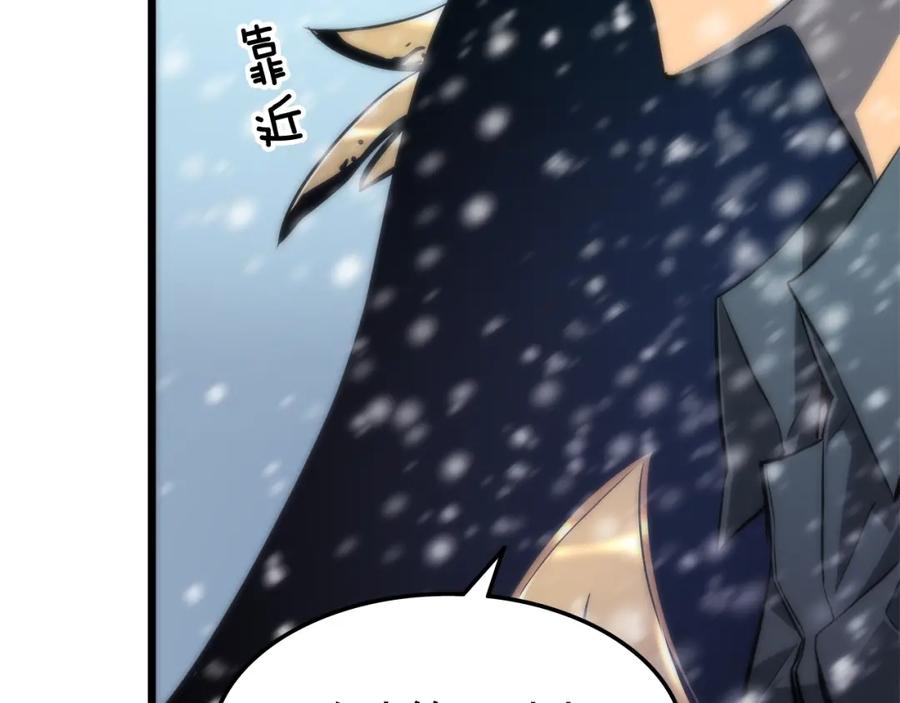 我独自升级 第49话 谁是累赘 第55页