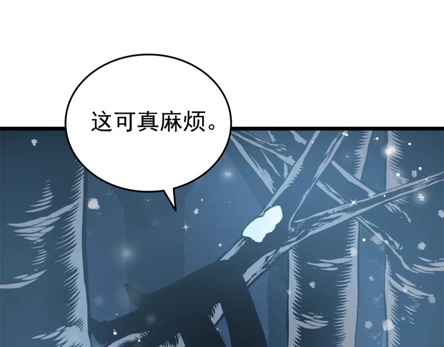 我独自升级 第50话 亡灵军团 第176页