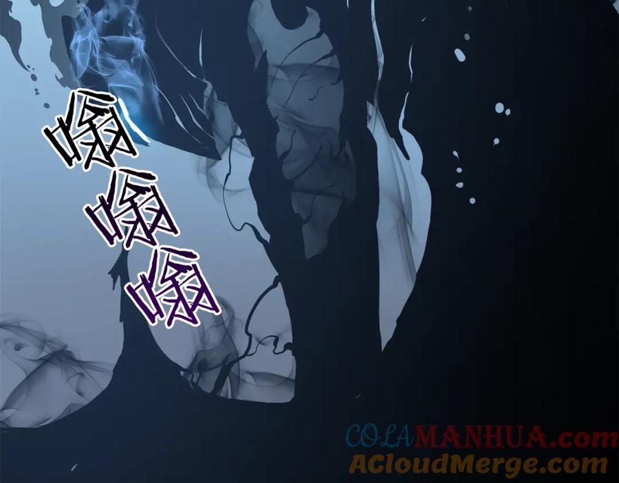 我独自升级 第50话 亡灵军团 第201页