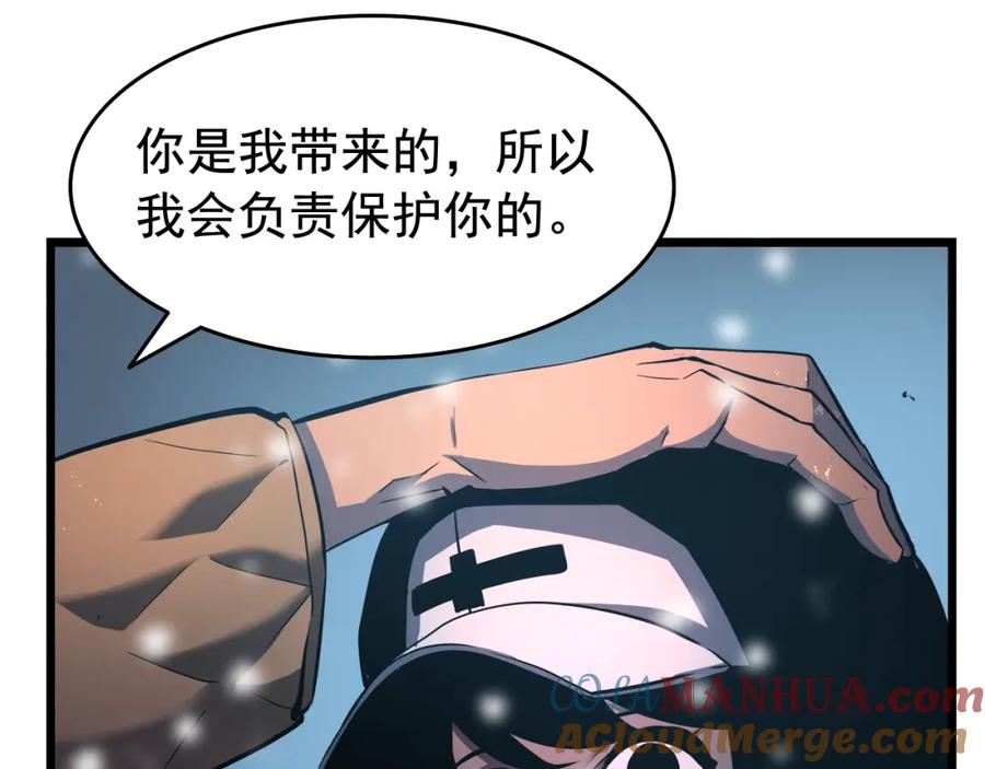 我独自升级 第50话 亡灵军团 第77页