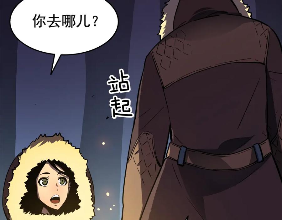 我独自升级 第50话 亡灵军团 第168页