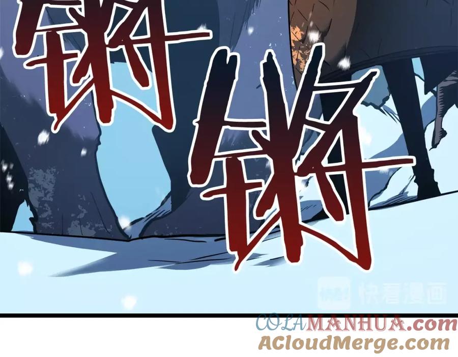我独自升级 第50话 亡灵军团 第93页