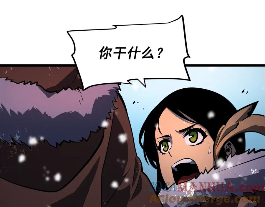 我独自升级 第50话 亡灵军团 第101页