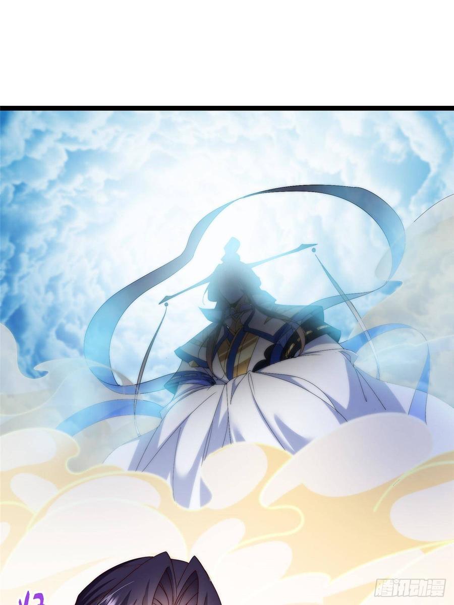 掌门低调点 509 神异的天玄历史 第18页