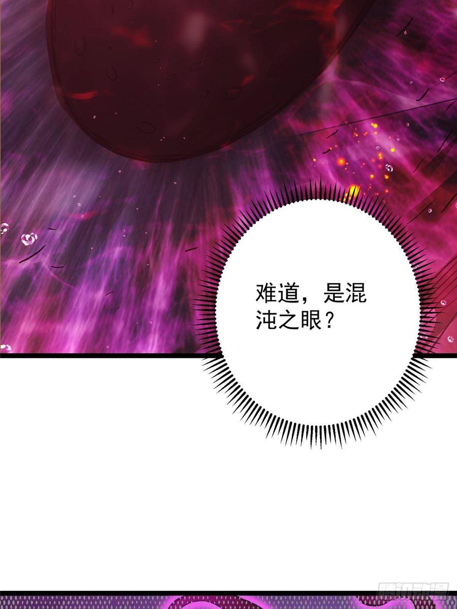 掌门低调点 509 神异的天玄历史 第54页