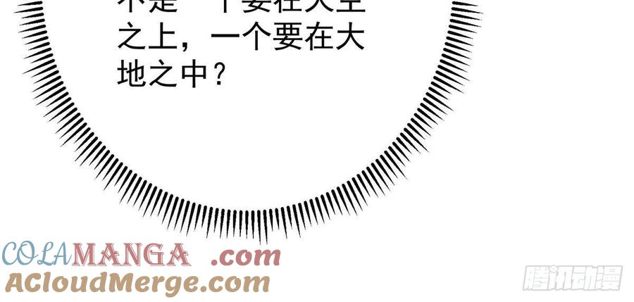 掌门低调点 509 神异的天玄历史 第58页