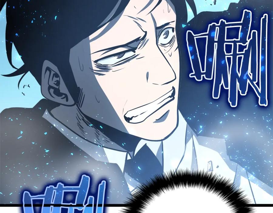 我独自升级 第51话 魔兽士兵 第195页