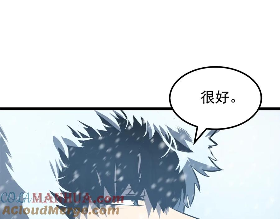 我独自升级 第51话 魔兽士兵 第145页