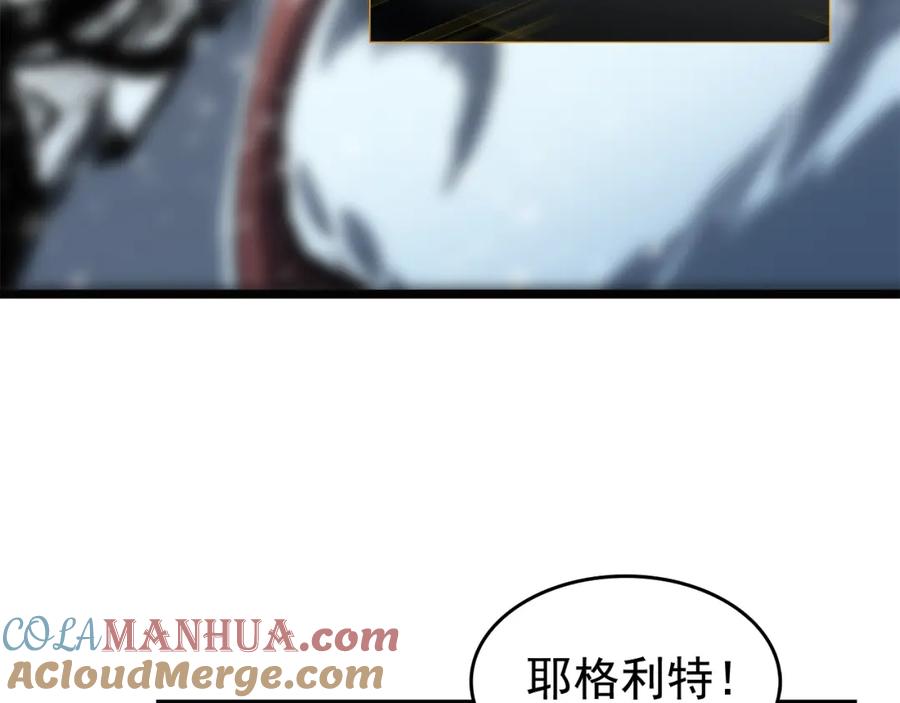 我独自升级 第51话 魔兽士兵 第53页