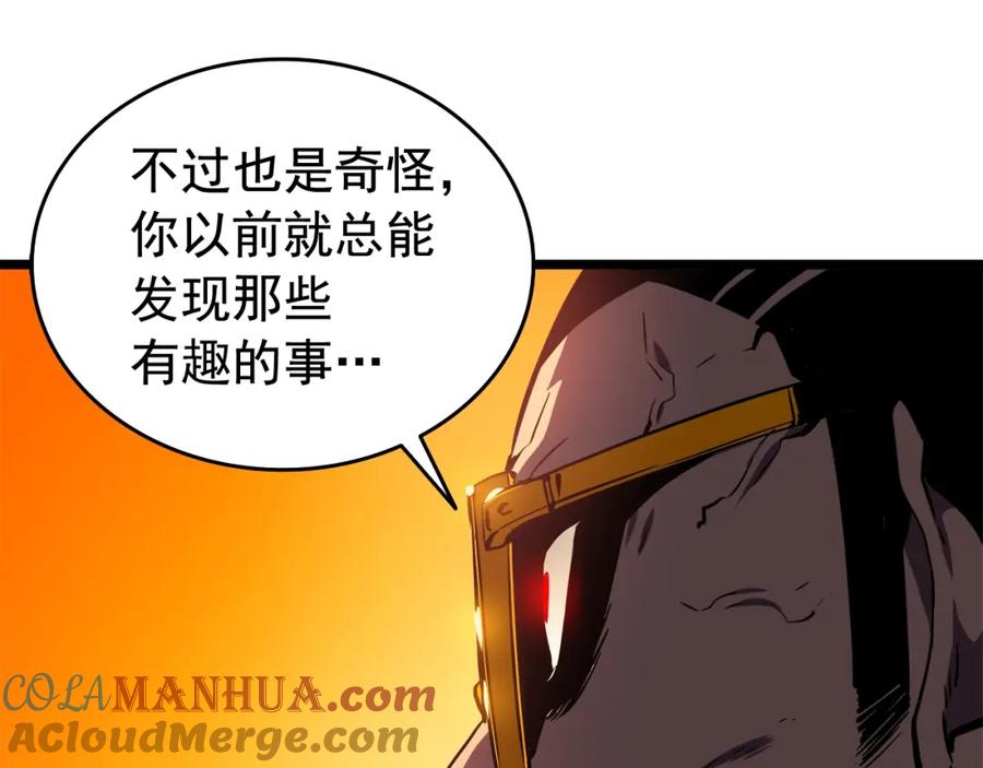 我独自升级 第51话 魔兽士兵 第177页