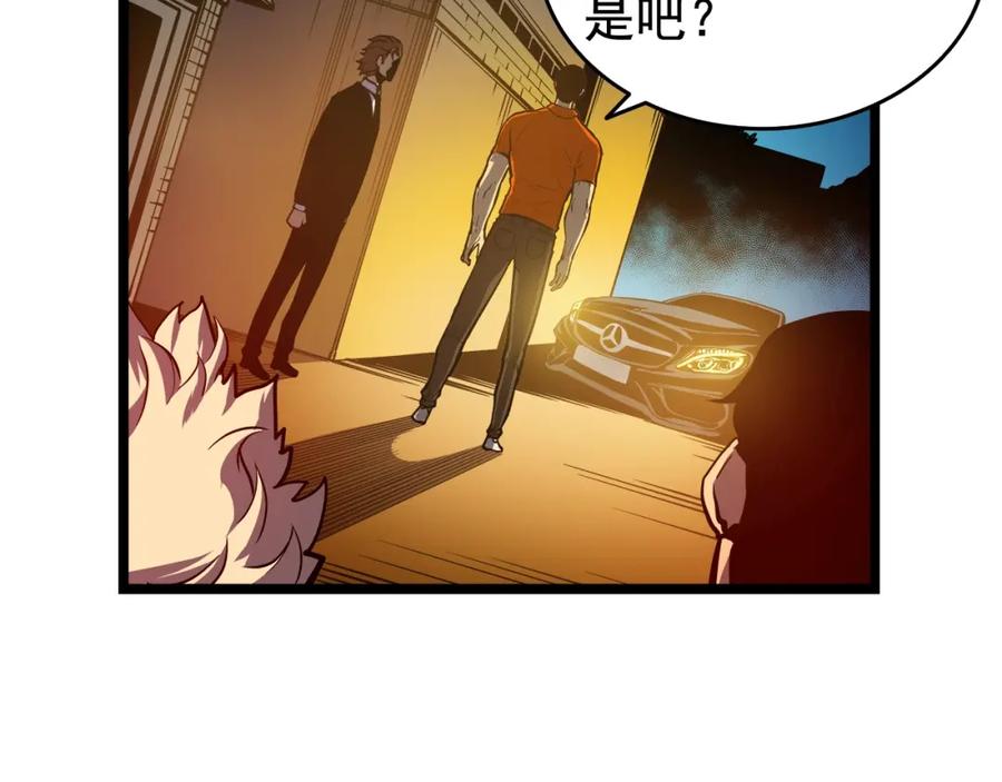 我独自升级 第51话 魔兽士兵 第159页
