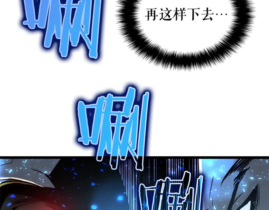 我独自升级 第51话 魔兽士兵 第196页