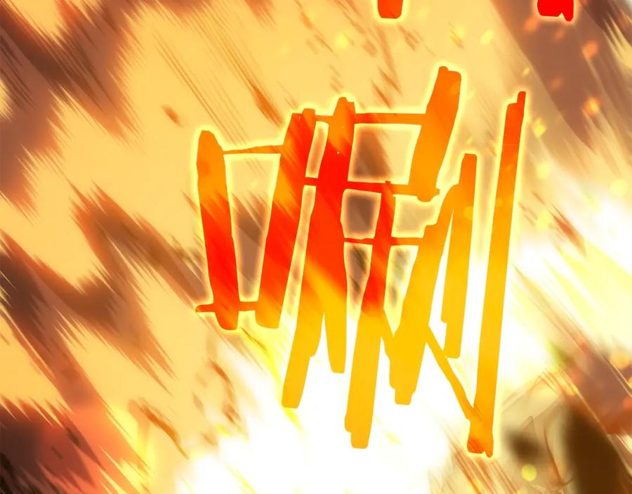 我独自升级 第51话 魔兽士兵 第34页