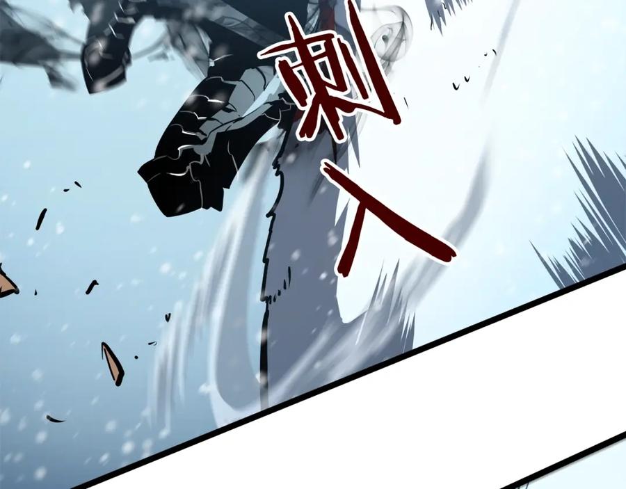 我独自升级 第51话 魔兽士兵 第82页