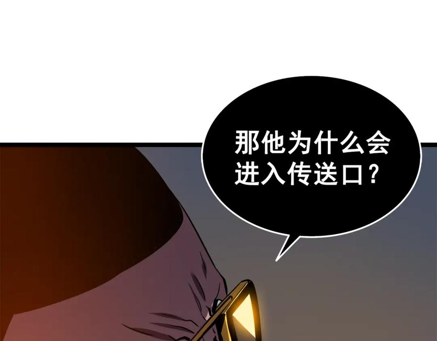 我独自升级 第51话 魔兽士兵 第160页