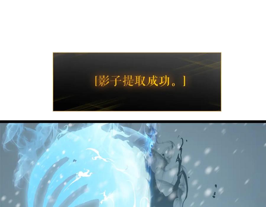 我独自升级 第51话 魔兽士兵 第132页
