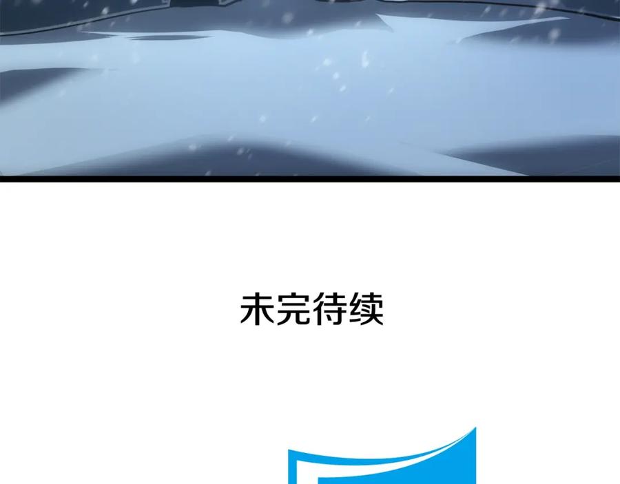 我独自升级 第51话 魔兽士兵 第246页