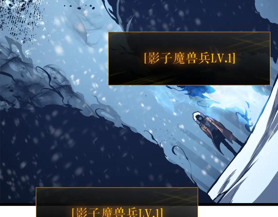 我独自升级 第51话 魔兽士兵 第140页