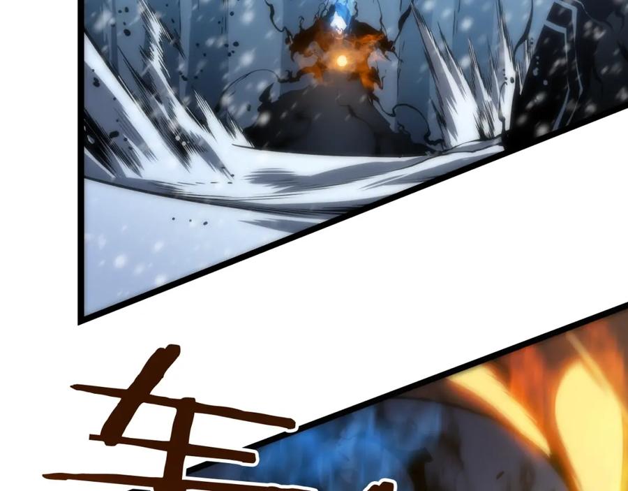 我独自升级 第51话 魔兽士兵 第27页