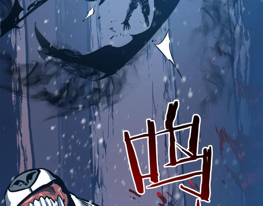 我独自升级 第51话 魔兽士兵 第74页
