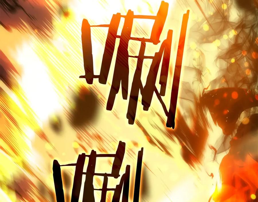 我独自升级 第51话 魔兽士兵 第35页
