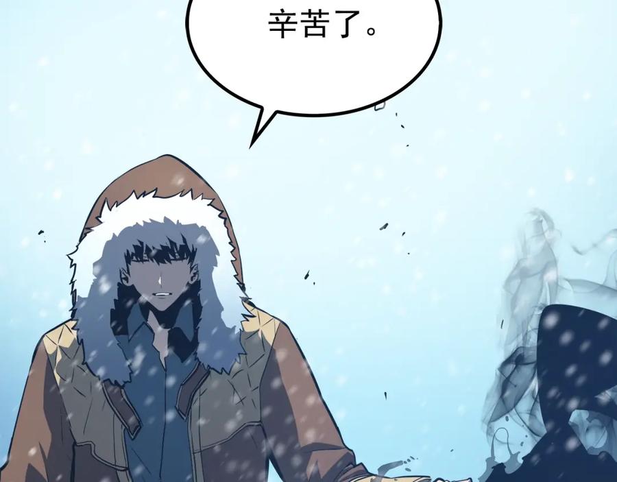 我独自升级 第51话 魔兽士兵 第126页