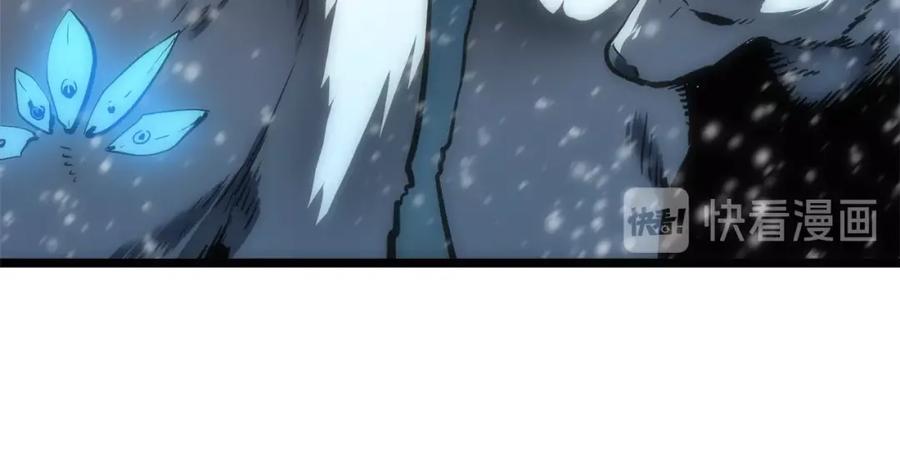 我独自升级 第51话 魔兽士兵 第44页