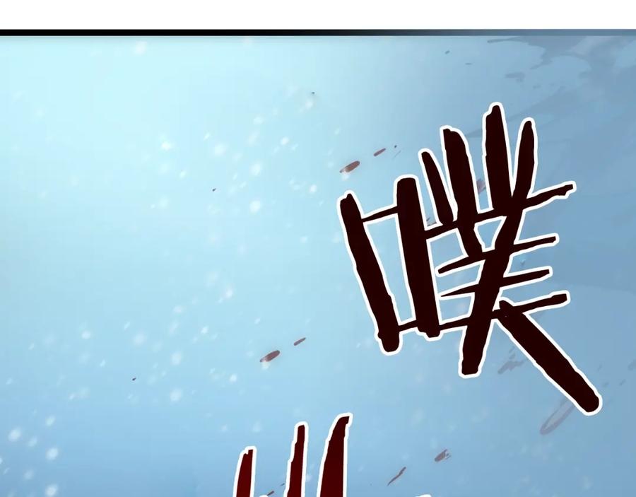 我独自升级 第51话 魔兽士兵 第235页