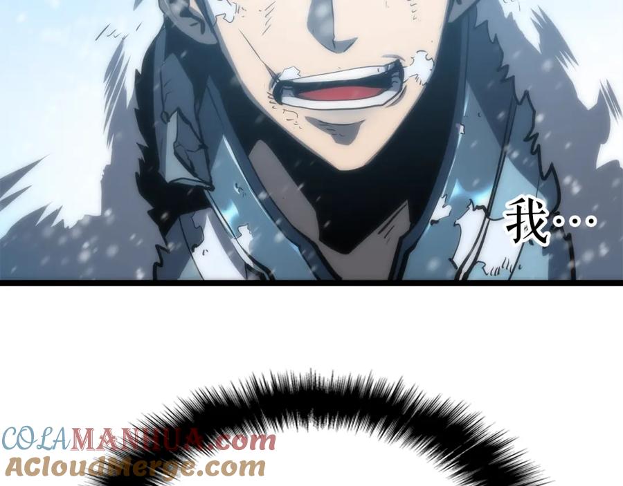我独自升级 第51话 魔兽士兵 第209页