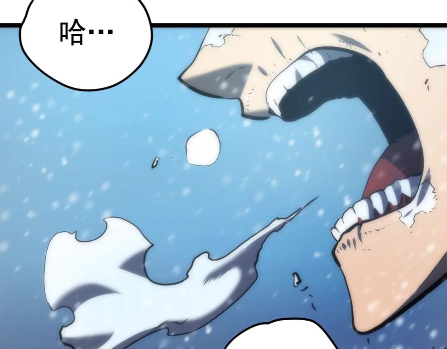 我独自升级 第51话 魔兽士兵 第200页