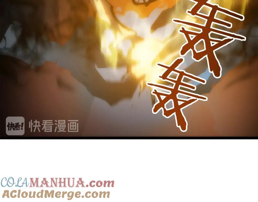 我独自升级 第51话 魔兽士兵 第29页