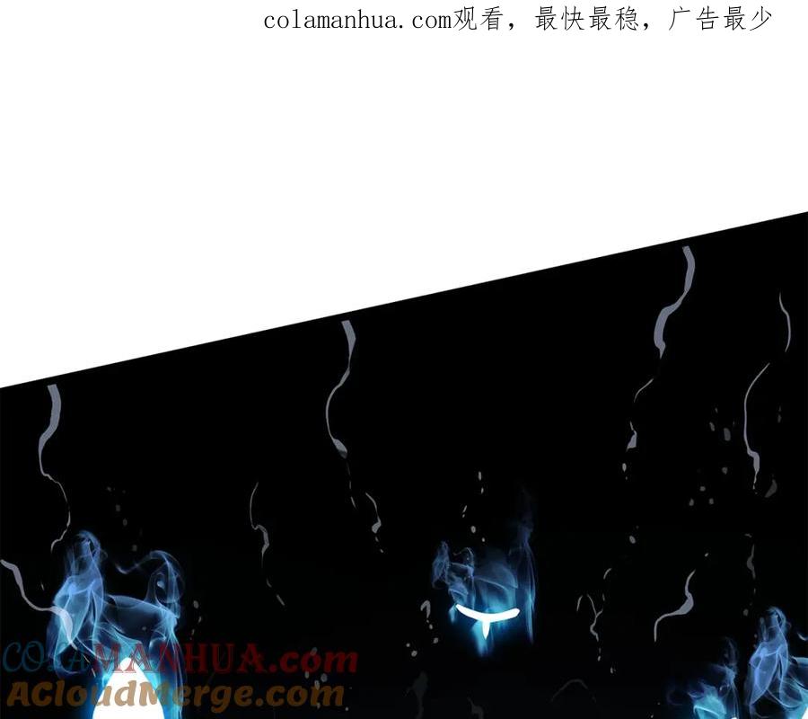 我独自升级 第51话 魔兽士兵 第1页