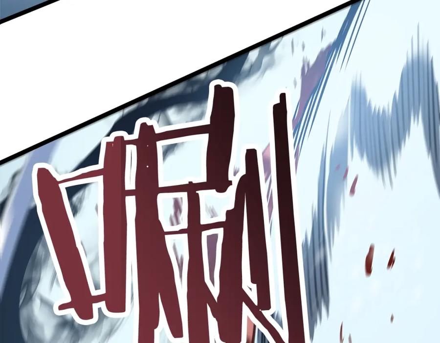 我独自升级 第51话 魔兽士兵 第83页