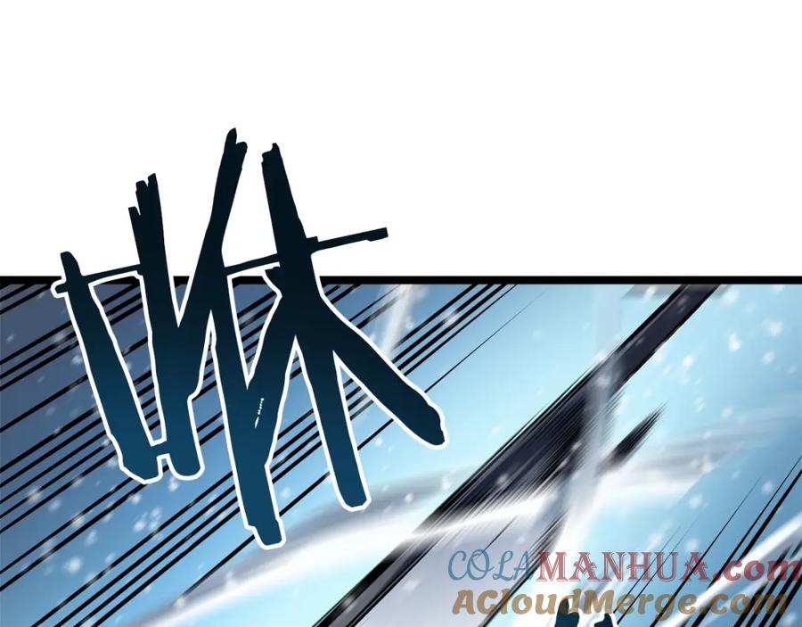 我独自升级 第51话 魔兽士兵 第233页