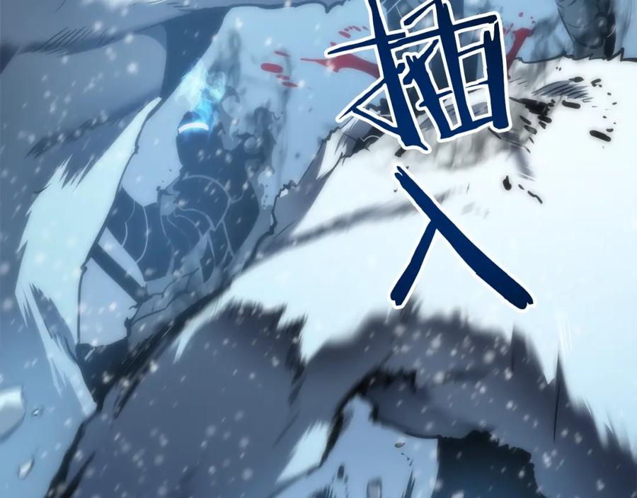 我独自升级 第51话 魔兽士兵 第19页