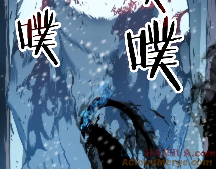 我独自升级 第51话 魔兽士兵 第97页