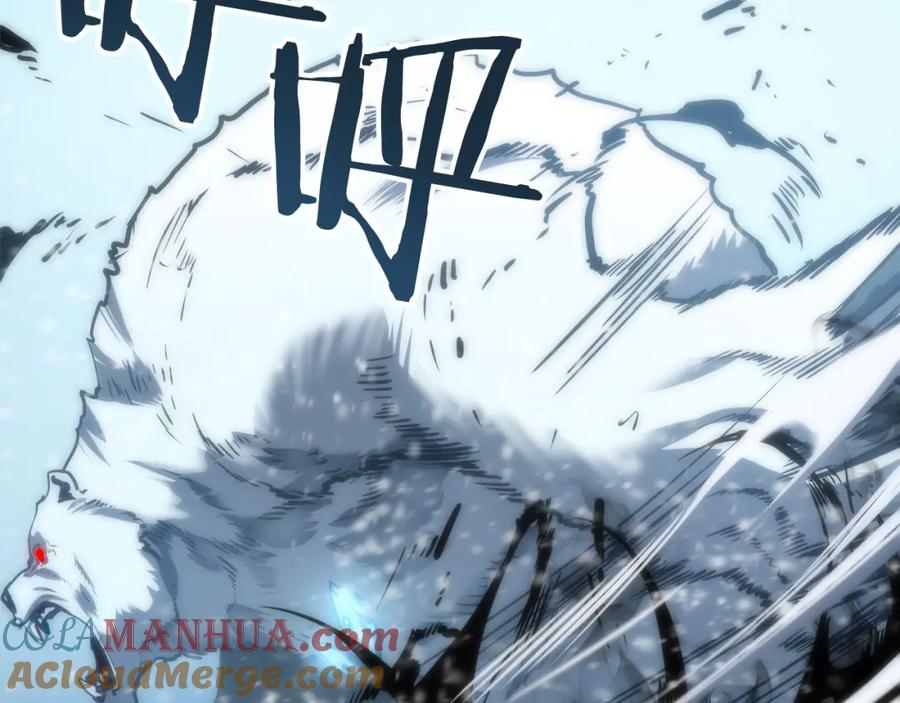 我独自升级 第51话 魔兽士兵 第21页