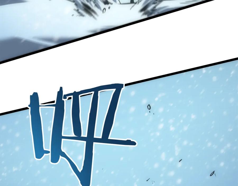 我独自升级 第51话 魔兽士兵 第243页