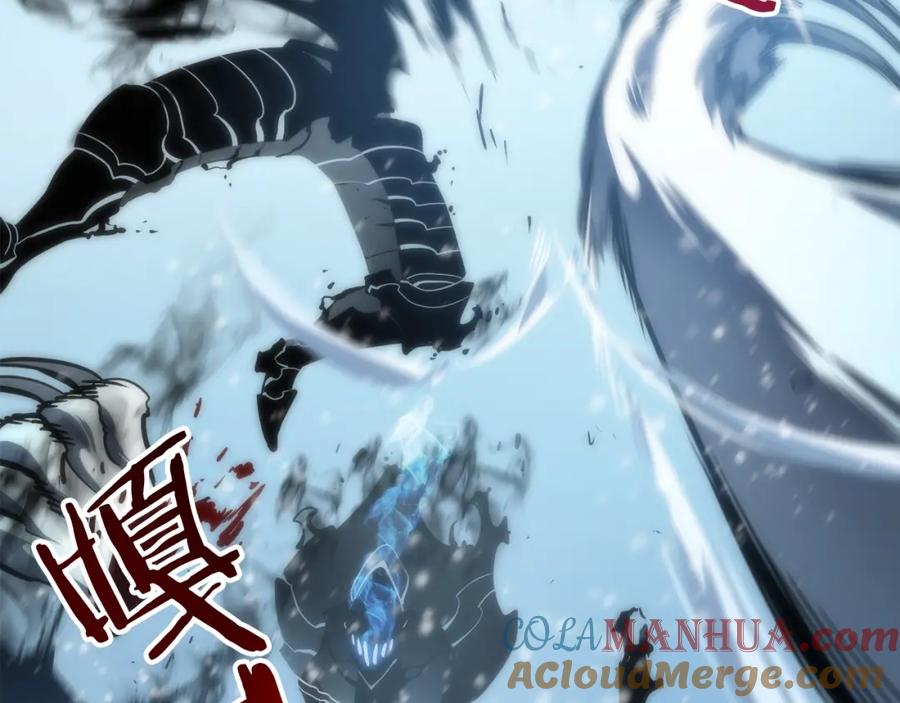 我独自升级 第51话 魔兽士兵 第17页