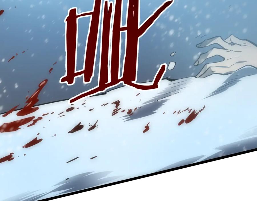 我独自升级 第51话 魔兽士兵 第236页