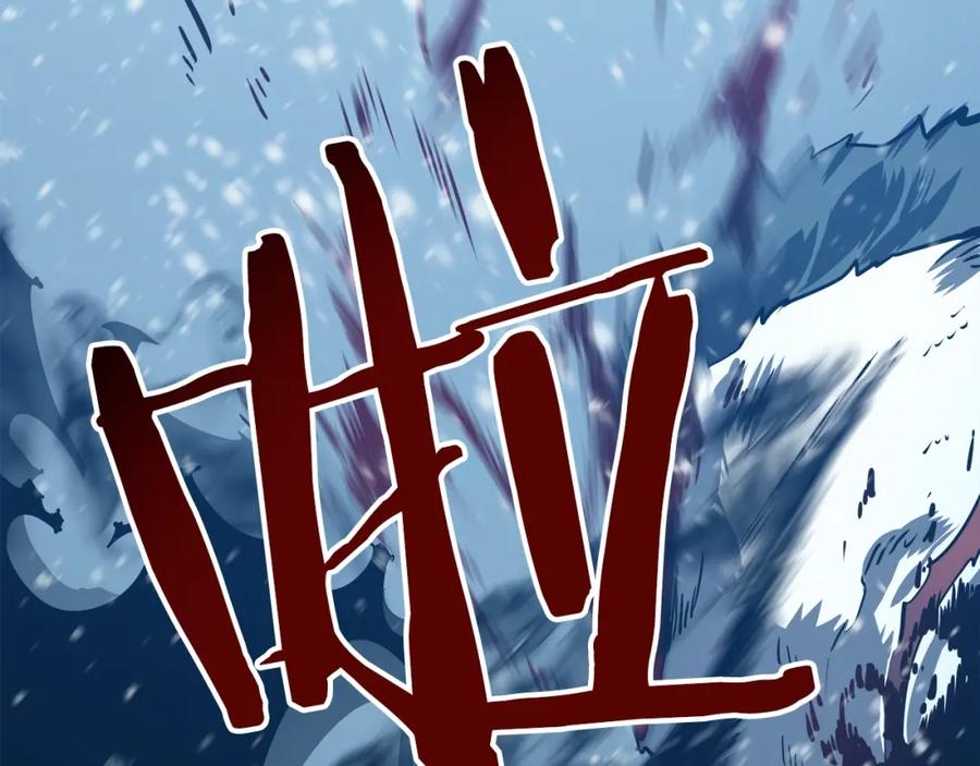 我独自升级 第51话 魔兽士兵 第104页