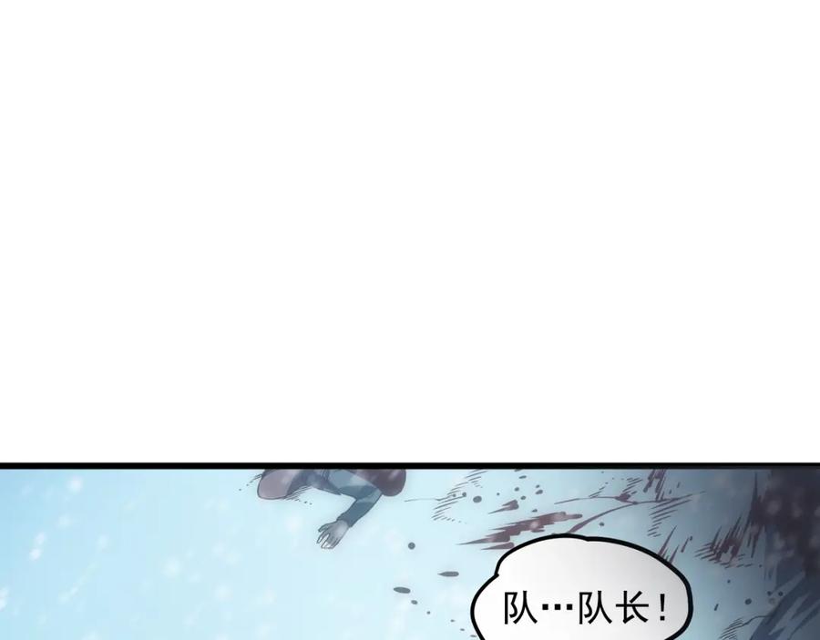 我独自升级 第51话 魔兽士兵 第230页