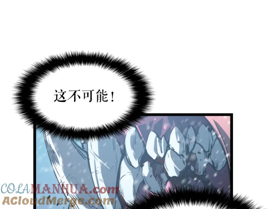 我独自升级 第51话 魔兽士兵 第213页